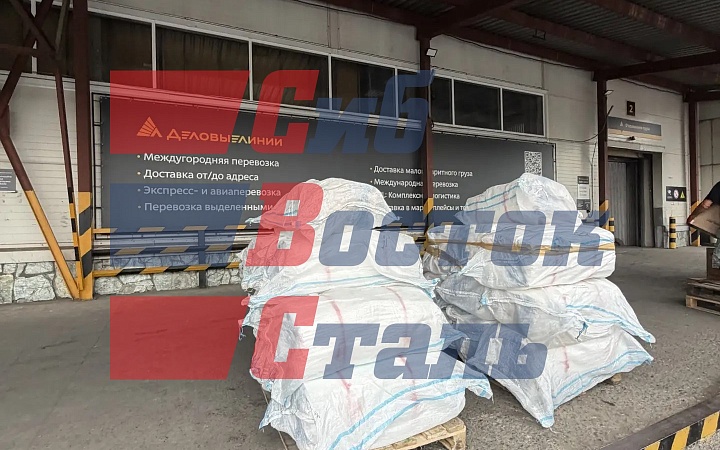 МКР (Биг-Бэг) 75x75x140см 2-х стропный верх открытый, низ глухой